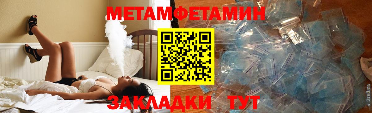 Амфетамин  Amphetamine  Вход с VPN  Казань  Amphetamine Розовый 