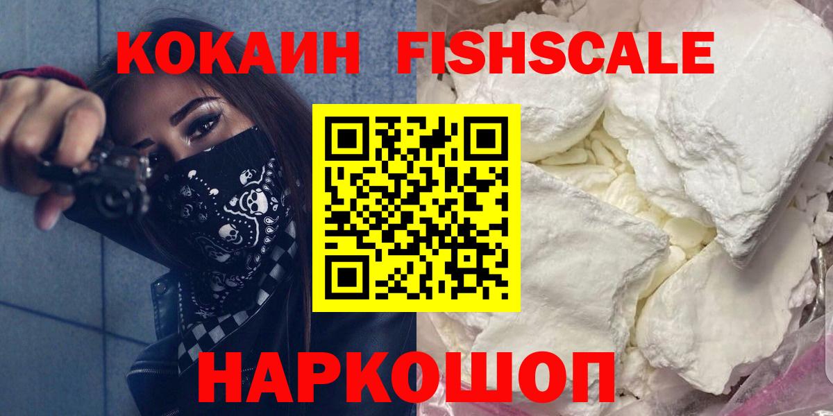 Cocaine 97%  Вход с VPN  Казань  Кокаин Боливия 