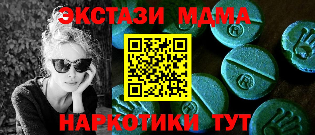 Экстази 300 mg Казань
