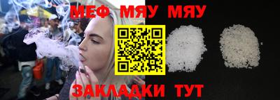 твердый Ливны
