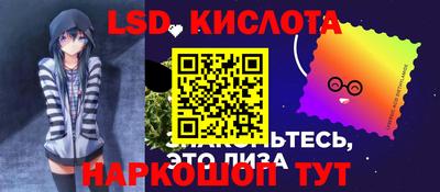 амф Ликино-Дулёво