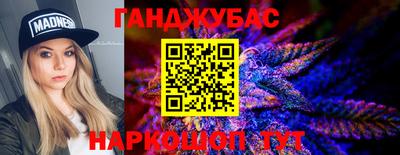 бутик Лесосибирск