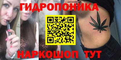 бутик Лесосибирск