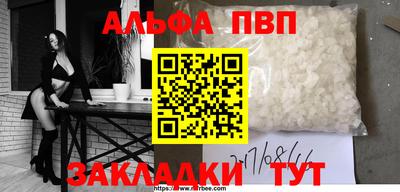 бутик Лесосибирск