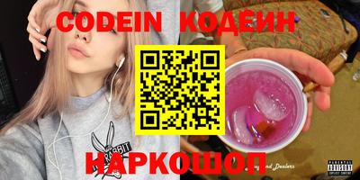 бутик Лесосибирск