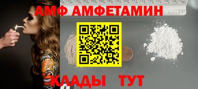 бутик Лесосибирск