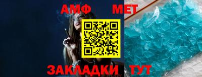 амф Ликино-Дулёво