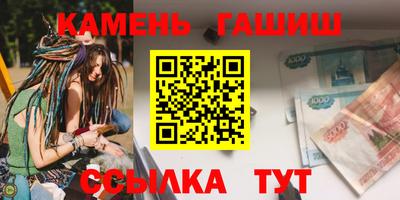 бутик Лесосибирск