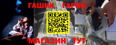 бутик Лесосибирск