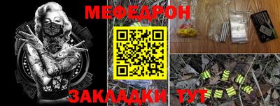 амф Ликино-Дулёво