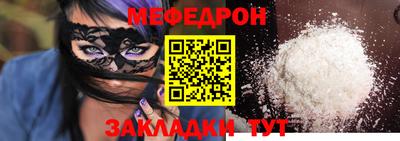 твердый Ливны