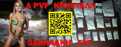 бутик Лесосибирск