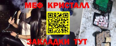 бутик Лесосибирск