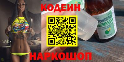 бутик Лесосибирск