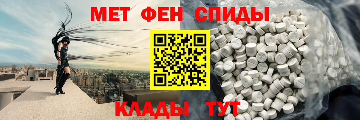 Казань  Метамфетамин витя  Вход с VPN 