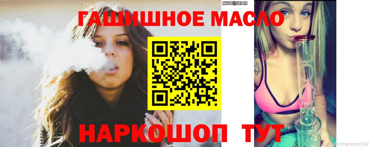 Казань  ТГК THC oil  Вход с VPN 